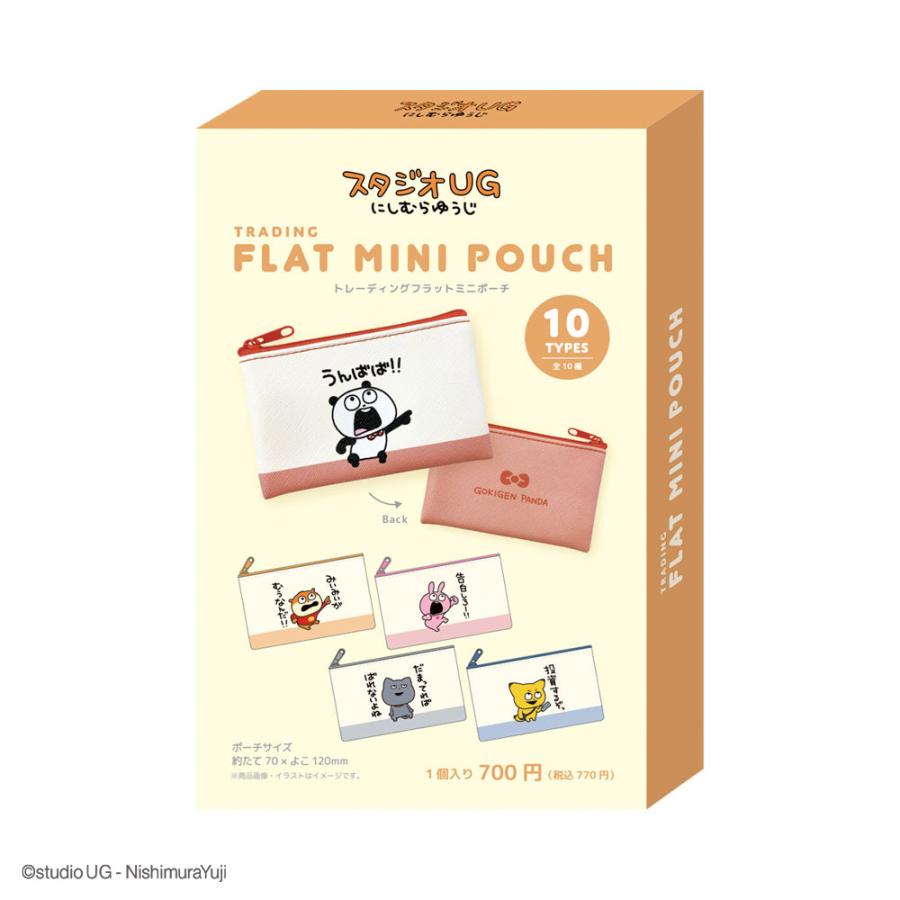 BOX〉スタジオUG トレーディングフラットミニポーチ ティーズ