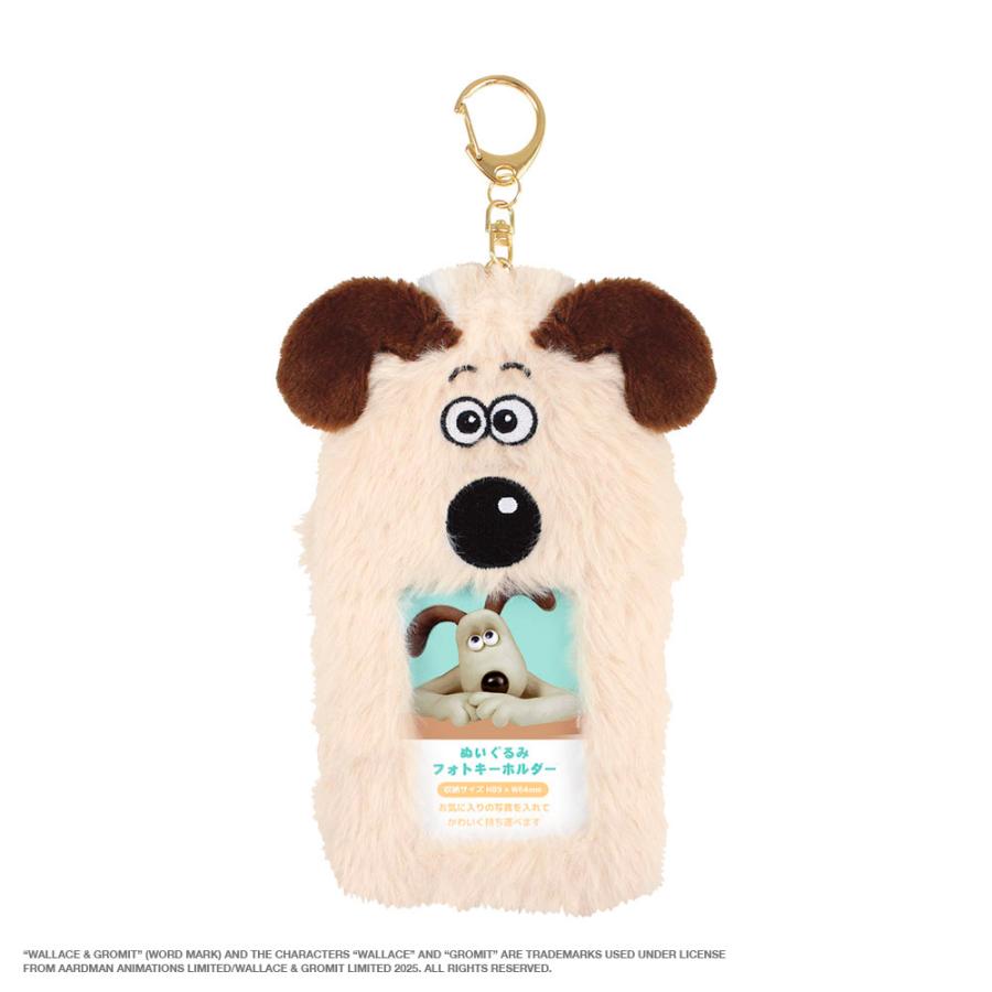 ウォレスとグルミット ぬいぐるみフォトキーホルダー ティーズ