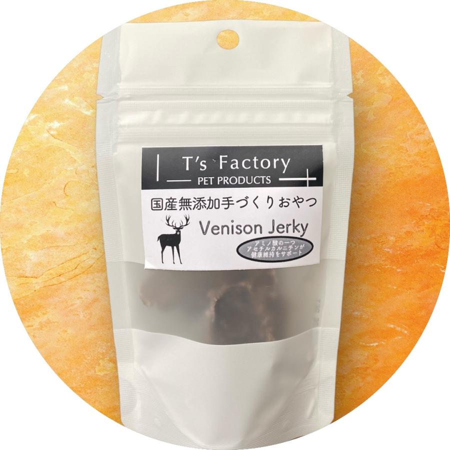 【鹿スネ100%】 脛 ジャーキー (スネ) 300g ★ 鹿肉 おやつ 無添加 スネ100%】 鹿脛 ジャーキー (スネ) 300g 鹿肉 犬おやつ 無添加