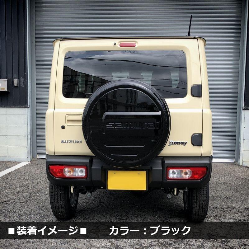 新型 ジムニー JB64 ジムニーシエラ JB74 リアスペアタイヤ