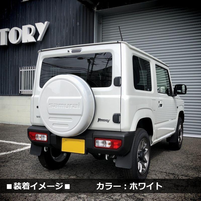 新型 ジムニー JB64 ジムニーシエラ JB74 リアスペアタイヤ 新型 ジムニー JB64 ジムニーシエラ JB74 リアスペアタイヤ