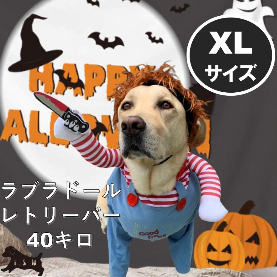 T.S.H 犬用チャッキーコスチューム 【Mサイズ】コスプレ衣装