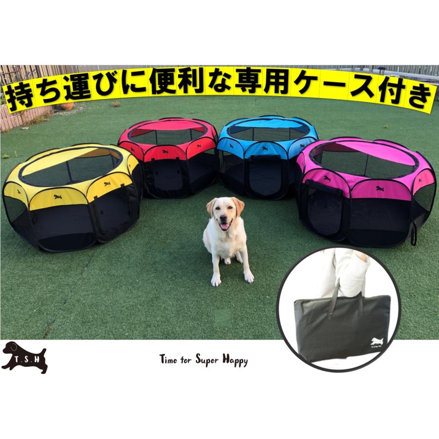 ペット 折りたたみ サークル (S・黄色) 74 x 43センチ 持ち運び 八角形