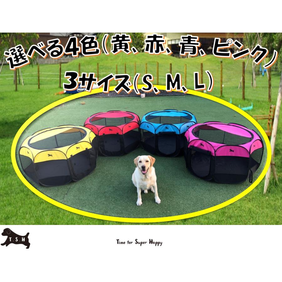 ペット 折りたたみ サークル (S・黄色) 74 x 43センチ 持ち運び 八角形