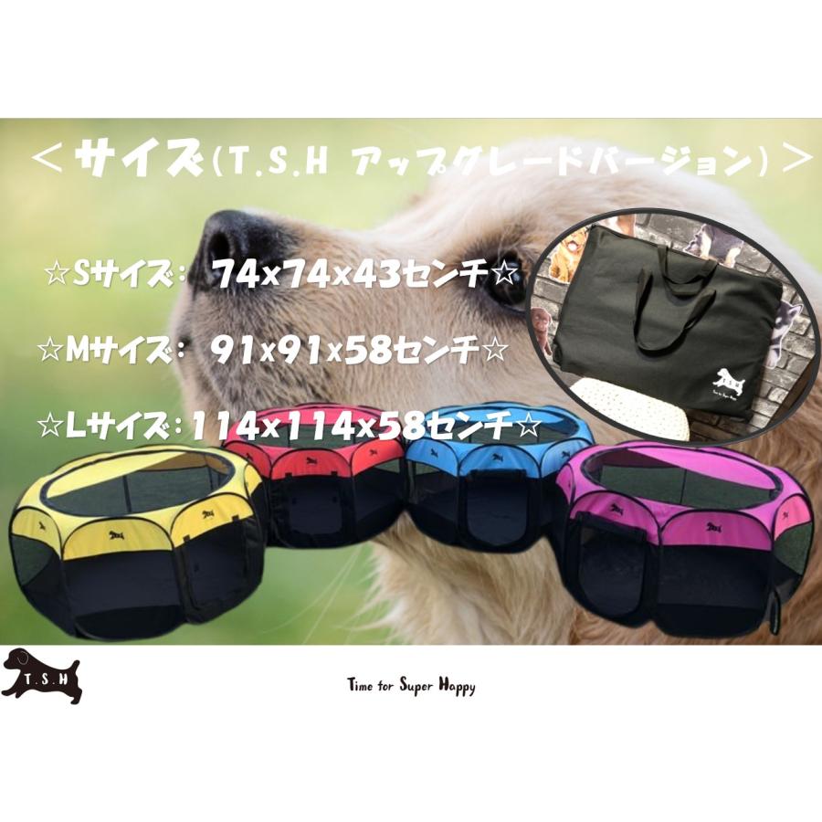 ペット 折りたたみ サークル (S・黄色) 74 x 43センチ 持ち運び 八角形