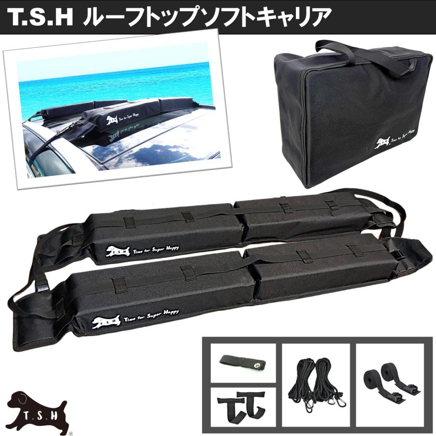 T.S.H】T.S.H 車 ルーフトップソフトキャリア 60kg レール不要 全車種