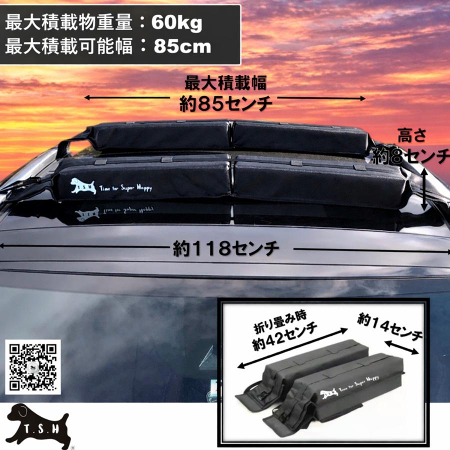 ルーフトップキャリア T.S.H】T.S.H 車 ルーフトップ ソフト キャリア 60kg レール不要 全