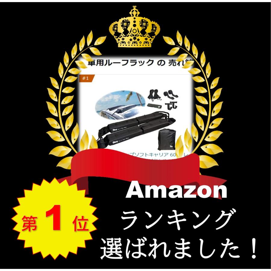 T.S.H】T.S.H 車 ルーフトップ ソフト キャリア 60kg レール不要 全 