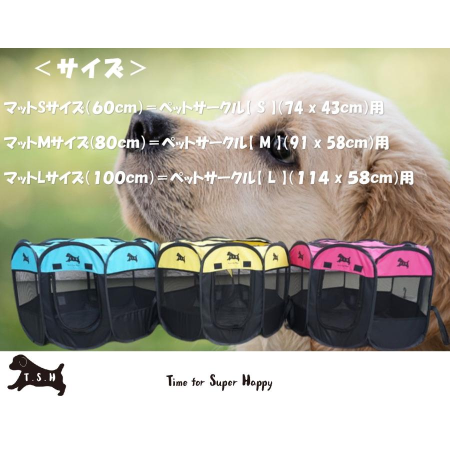 ペットサークル&洗えるペットマット2枚セット　おまけつき T.S.H ペットサークル用マット 【グレー・M】ペットマット マイクロ