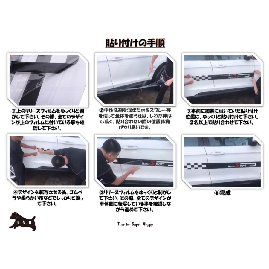 T.S.H 車デカール 【艶消し黒】90cm カッティングシート