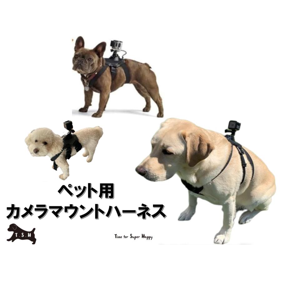 T.S.H ペット カメラマウント ハーネス 犬用カメラ ベルト 上下両用