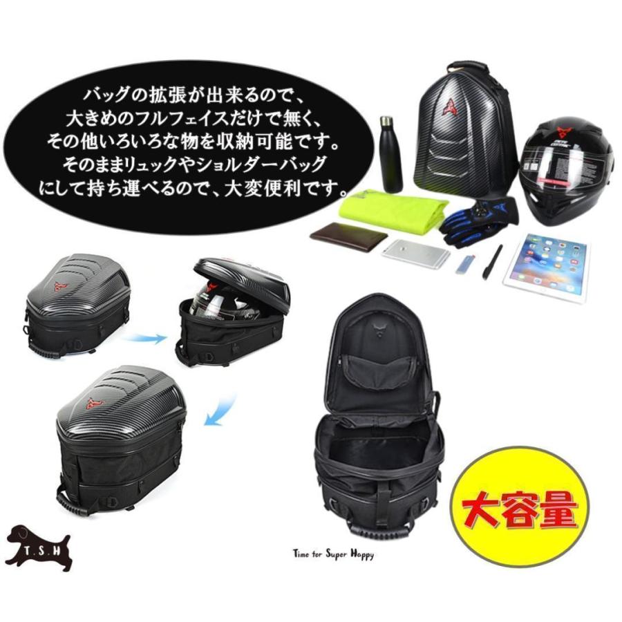 T.S.H バイク用シートバッグ 【灰ロゴ】4Ways リュック 拡張 防水 