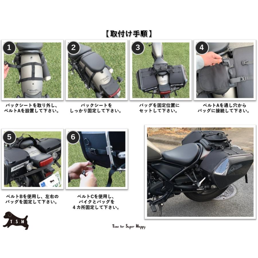 T.S.H バイク用サイドバッグ 【レッド】 左右セット Motocentric T.S.H バイク用サイドバッグ 【レッド】 左右セット Motocentric