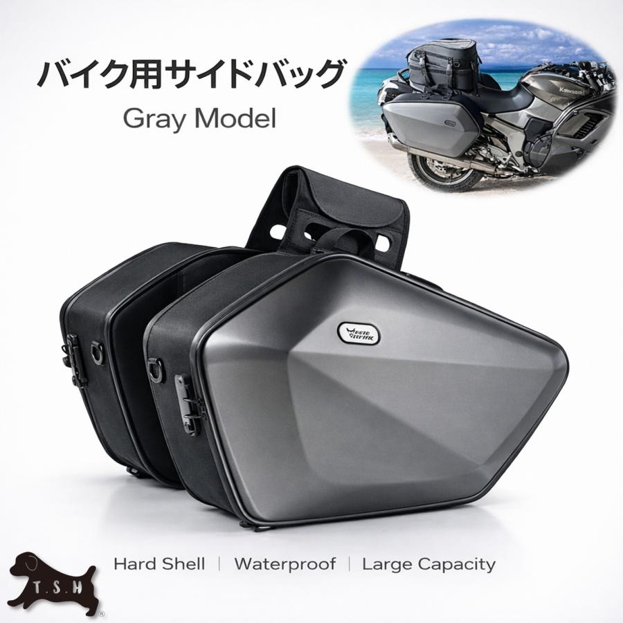 T.S.H バイク用サイドバッグ 左右セット Motocentric モトセントリック