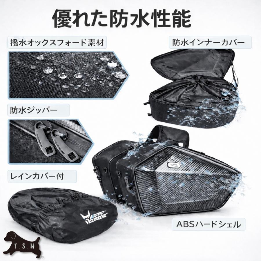 T.S.H バイク用サイドバッグ 左右セット Motocentric モトセントリック