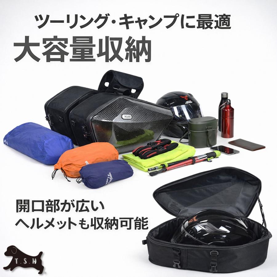 T.S.H バイク用サイドバッグ 左右セット Motocentric モトセントリック