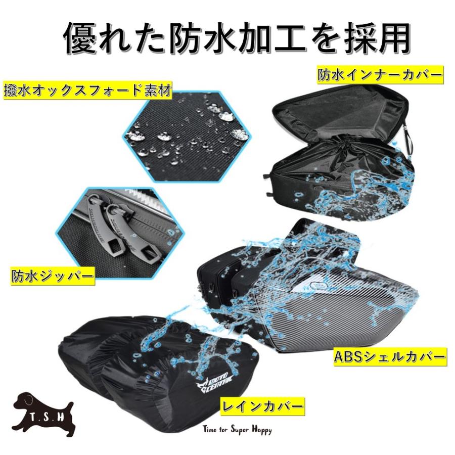 T.S.H バイク用サイドバッグ 【カーボン】 左右セット T.S.H バイク用サイドバッグ 【カーボン】 左右セット