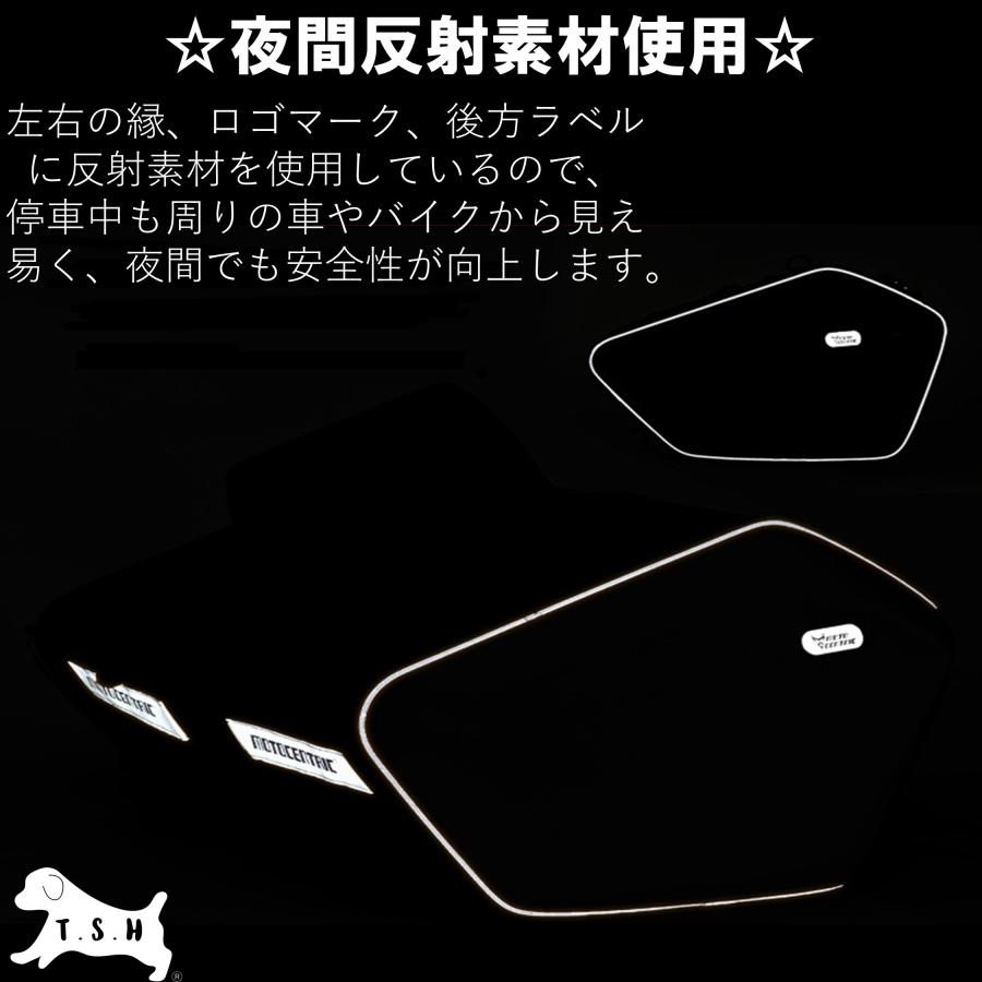 T.S.H バイク用サイドバッグ 左右セット Motocentric モトセントリック