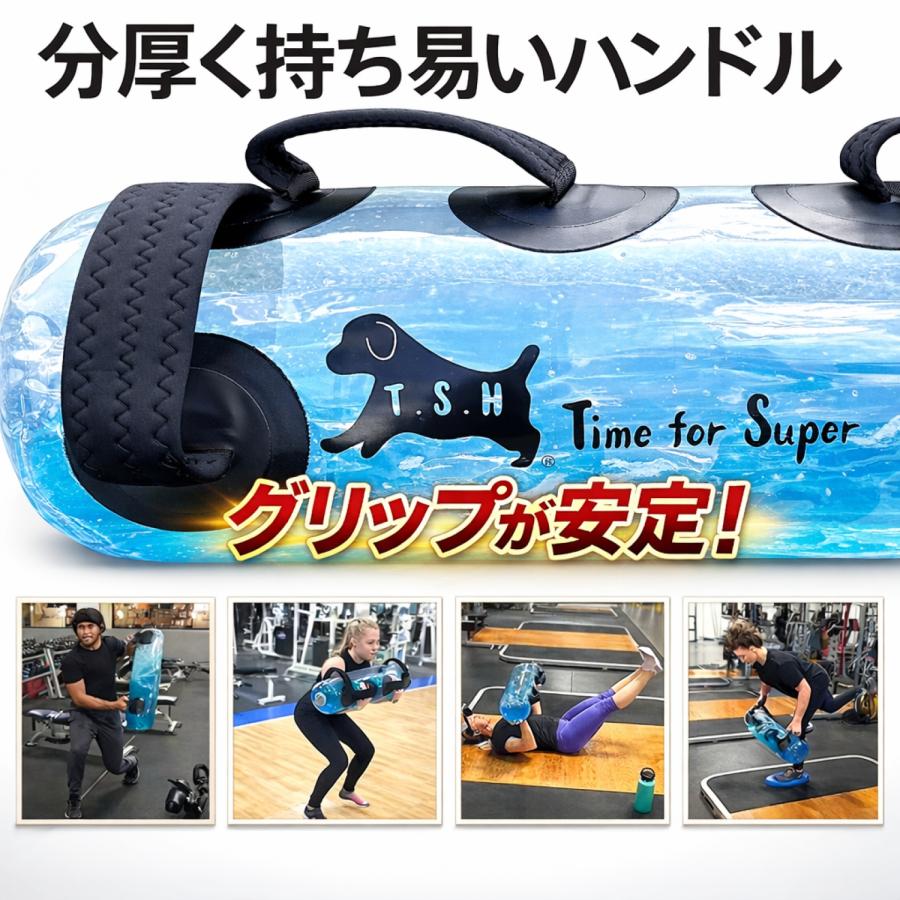 T.S.H】 ウォータートレーニングバッグ 【5kg】 専用フットポンプ