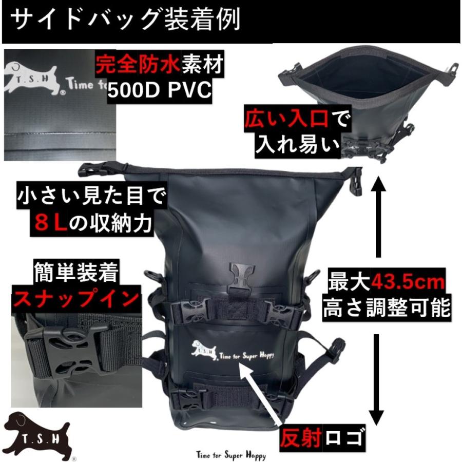 期間限定セール!】 T.S.H バイク用防水サイドバッグ 合計16L 期間限定セール!】 T.S.H バイク用防水サイドバッグ 合計16L