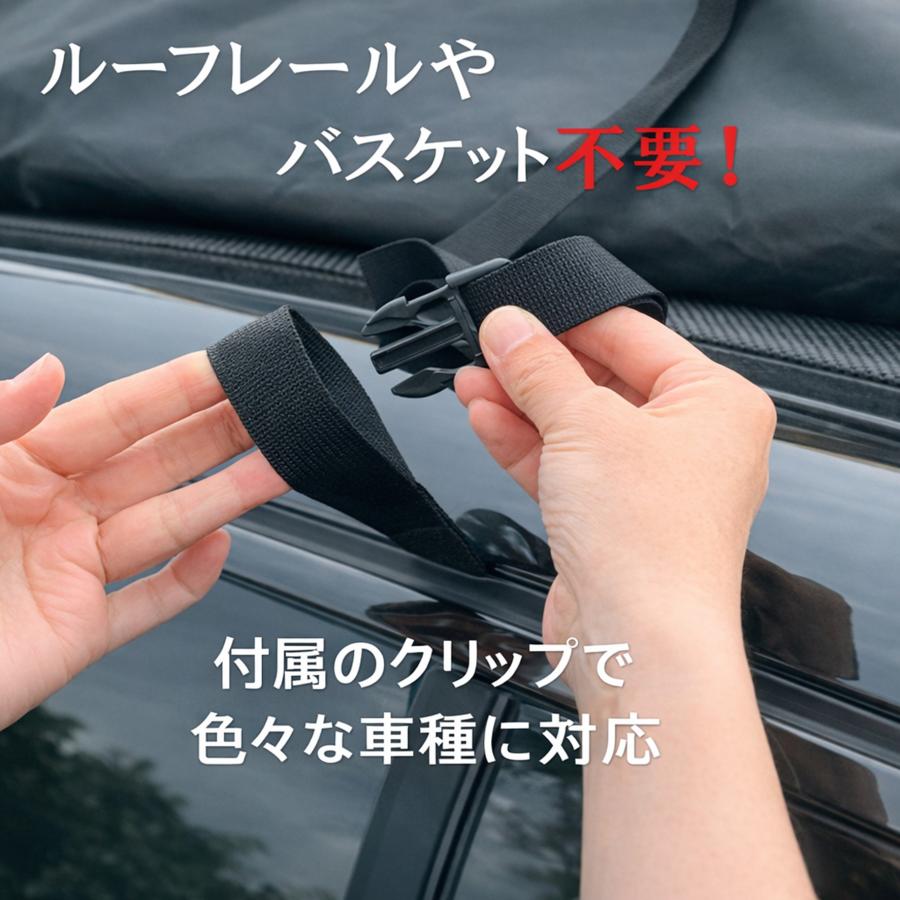 T.S.H】 防水 カーキャリア・カーゴバッグ 415L 112x86x43