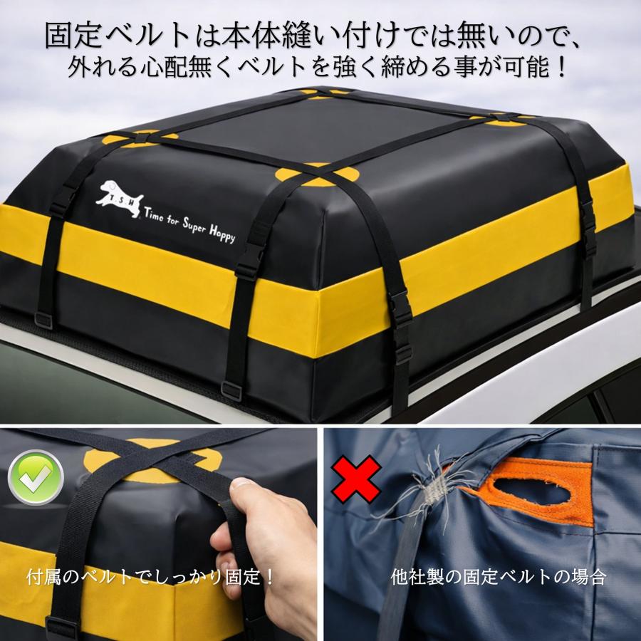 T.S.H】 防水 カーキャリア・カーゴバッグ 415L 112x86x43 