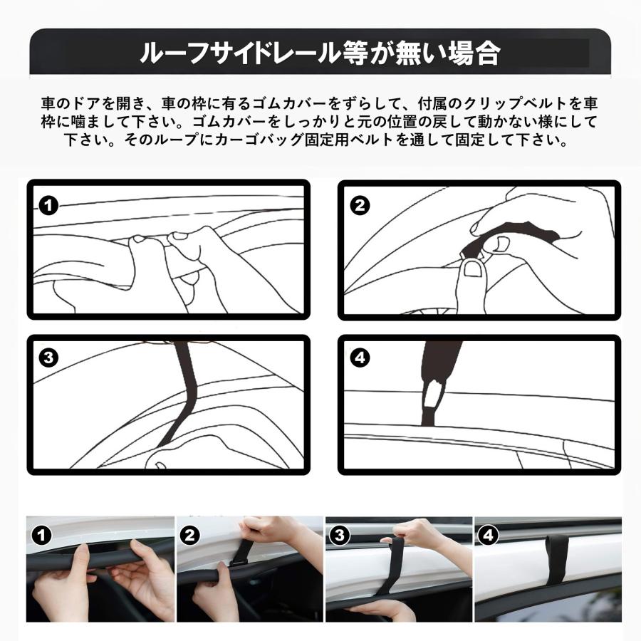 T.S.H】 防水 カーキャリア・カーゴバッグ 415L 112x86x43