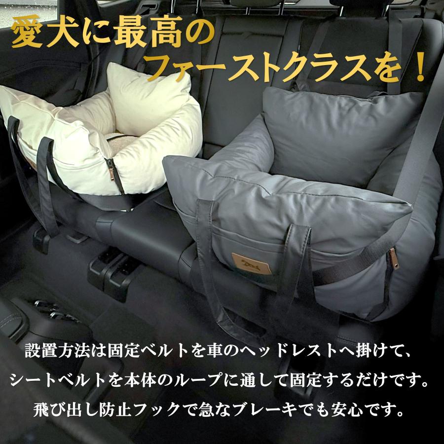 【グレー】ドライブボックスシート PUレザー 合皮 犬 ペット ドライブベッド T.S.H】ドライブ ボックスシート PUレザー 合皮 犬 ペット ベッド