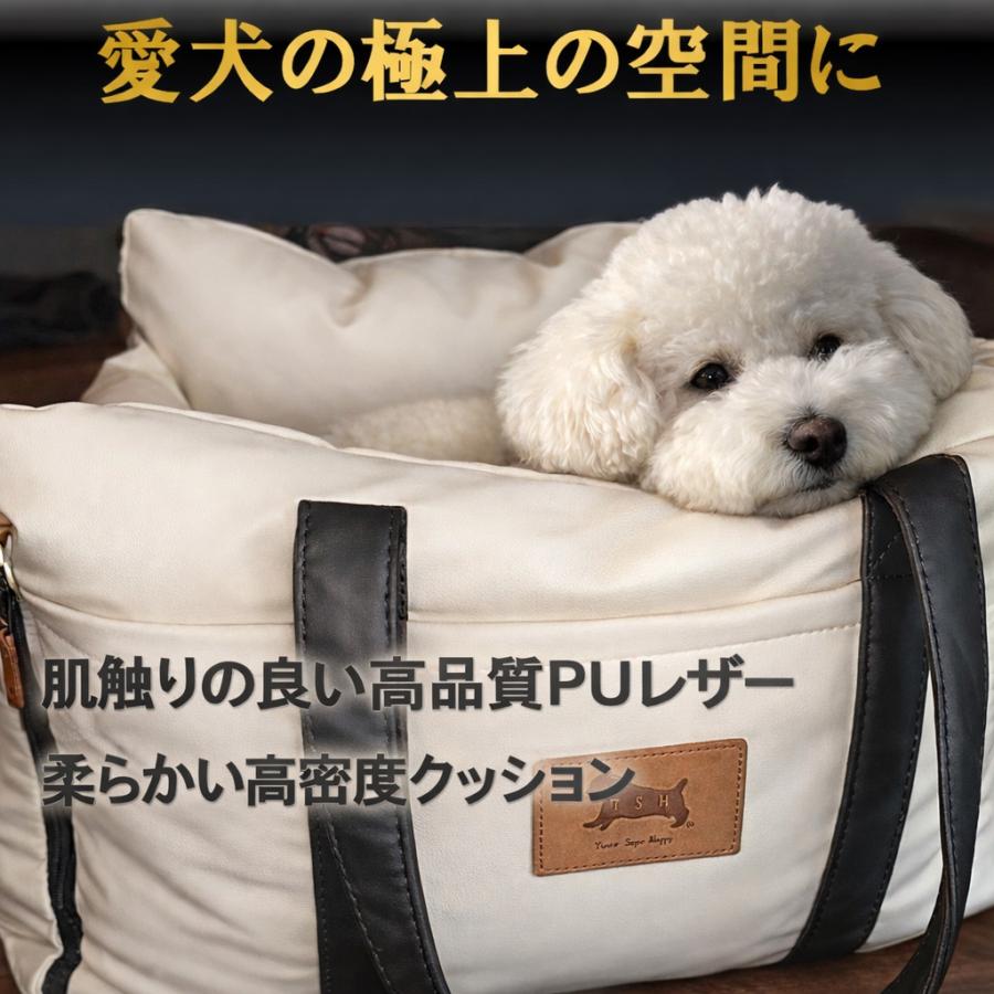 【ホワイト】ドライブボックスシート PUレザー 合皮 犬 ペット ドライブベッド T.S.H】ドライブ ボックスシート PUレザー 合皮 犬 ペット ベッド