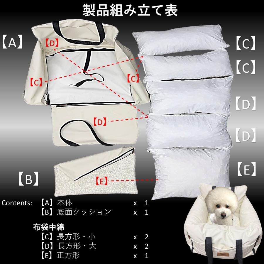【ホワイト】ドライブボックスシート PUレザー 合皮 犬 ペット ドライブベッド T.S.H】ドライブ ボックスシート PUレザー 合皮 犬 ペット ベッド