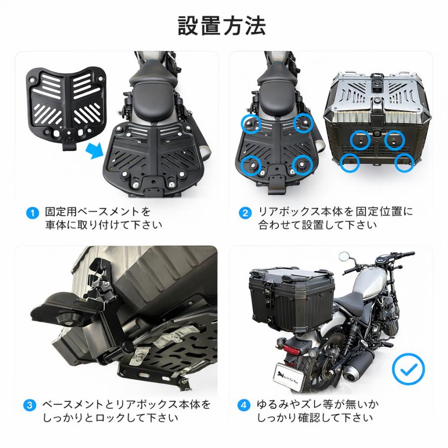 T.S.H】 バイク リアボックス 45L トップケース パニアケース 大容量