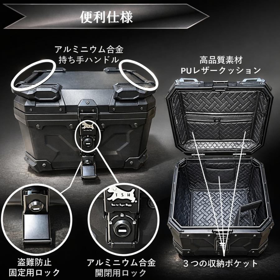 T.S.H】 バイク リアボックス 45L トップケース パニアケース 大容量