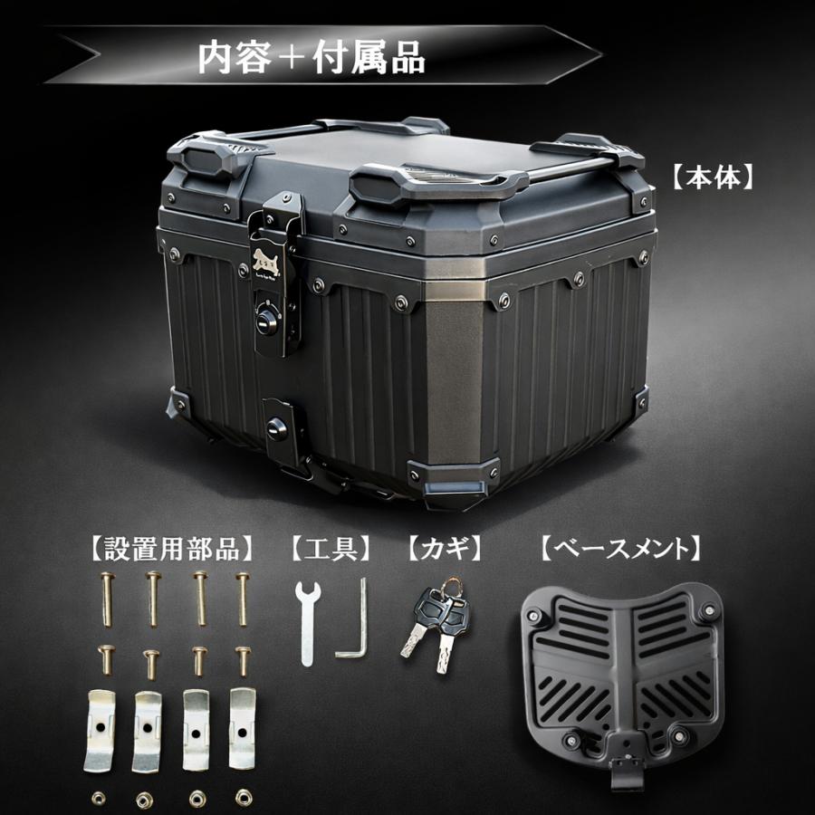 T.S.H】 バイク リアボックス 12,800円〜 45L トップケース パニア