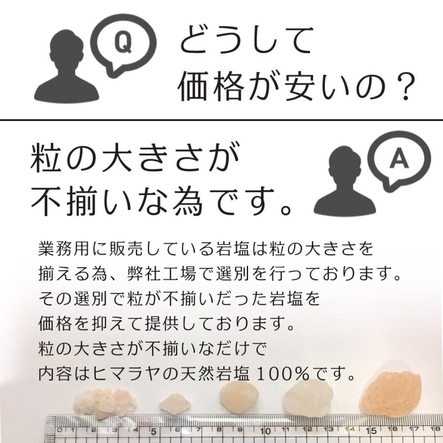 ヒマラヤ岩塩　バスソルト　ピンク　５kg |  | 03
