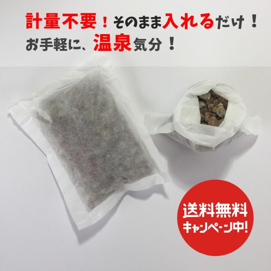 岩塩　ヒマラヤ岩塩　ブラック　計量不要のバスソルト　6パック入り |  | 01