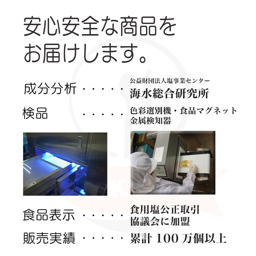 岩塩 アンデスの紅塩 ピンク岩塩 粉 500ｇ |  | 02