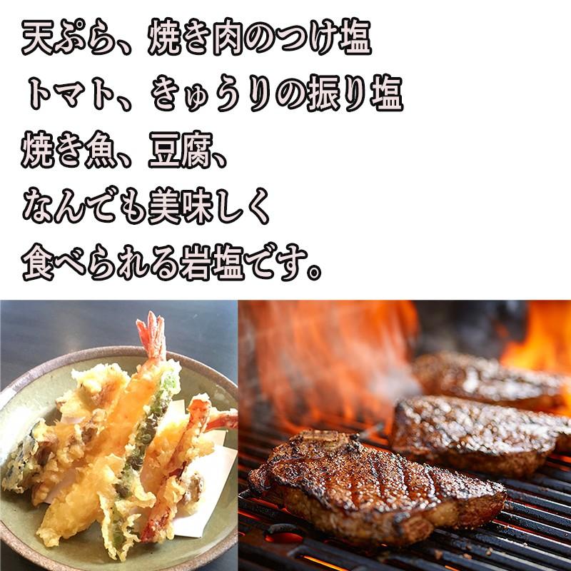 岩塩 アンデスの紅塩 ピンク岩塩 粉 100ｇ ポイント消化 |  | 01