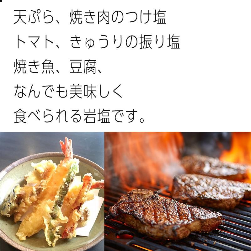 岩塩 アンデスの紅塩 ピンク岩塩 粉 250ｇ 食用 |  | 01