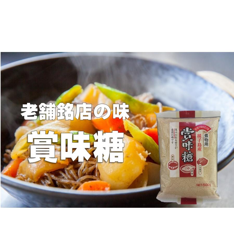 種子島産　賞味糖　500ｇ×2個セット | 