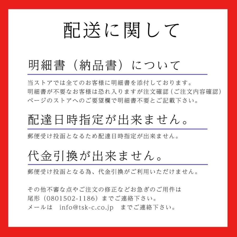 やすまるだし　2個セット 和風万能だし 8.8ｇ×30包入 送料無料 |  | 04