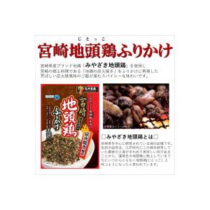 浦島海苔　ふりかけ　選べる3種セット　送料無料 |  | 02