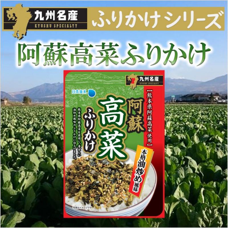 浦島海苔　ふりかけ　選べる3種セット　送料無料 |  | 03