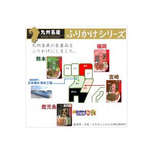 浦島海苔　ふりかけ　選べる3種セット　送料無料 |  | 05