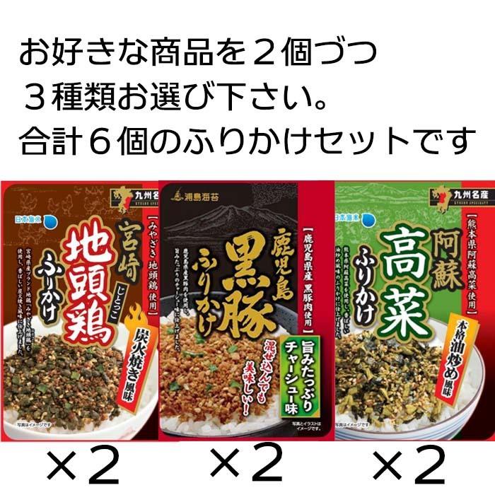 浦島海苔　ふりかけ　選べる3種セット　送料無料 |  | 07