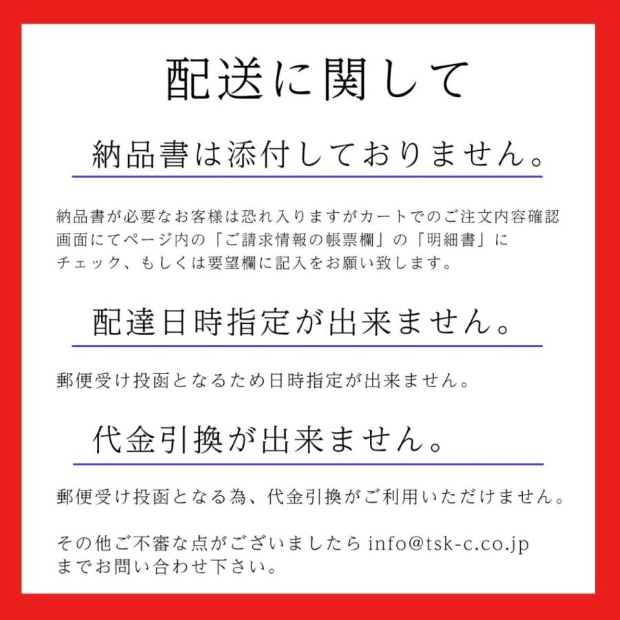 浦島海苔　ふりかけ　選べる3種セット　送料無料 |  | 09