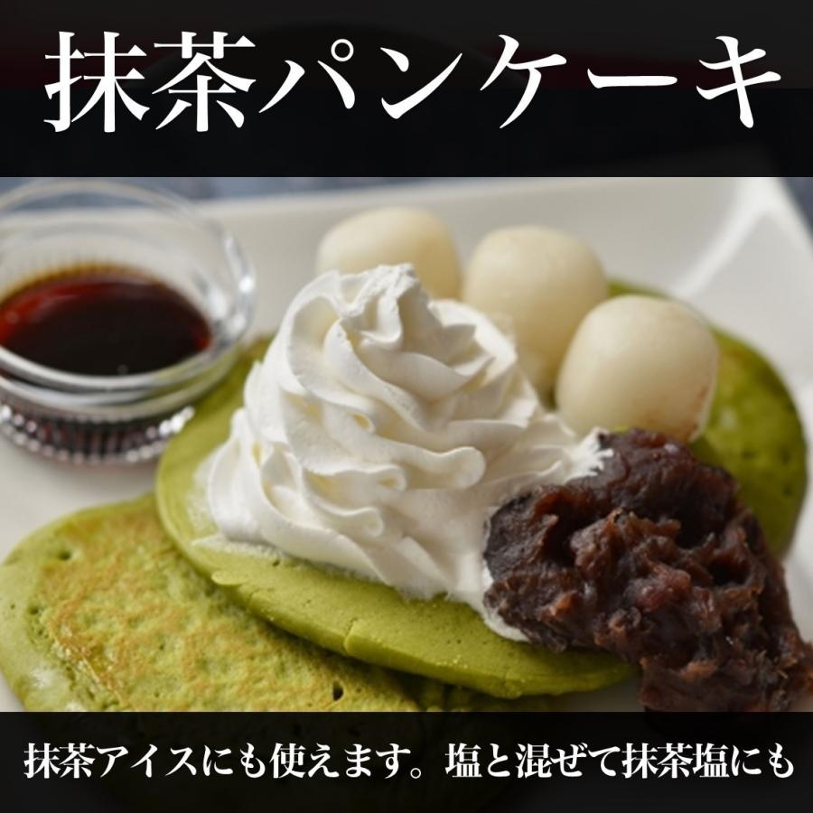 抹茶 お薄 宇治抹茶 初音1kg 京都府産100% 製菓 粉末 パウダー 送料無料 業務用 |  | 06