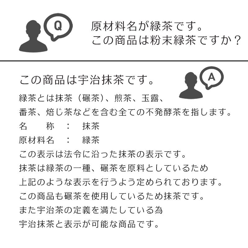 抹茶 お薄 宇治抹茶 初音1kg 京都府産100% 製菓 粉末 パウダー 送料無料 業務用 |  | 08