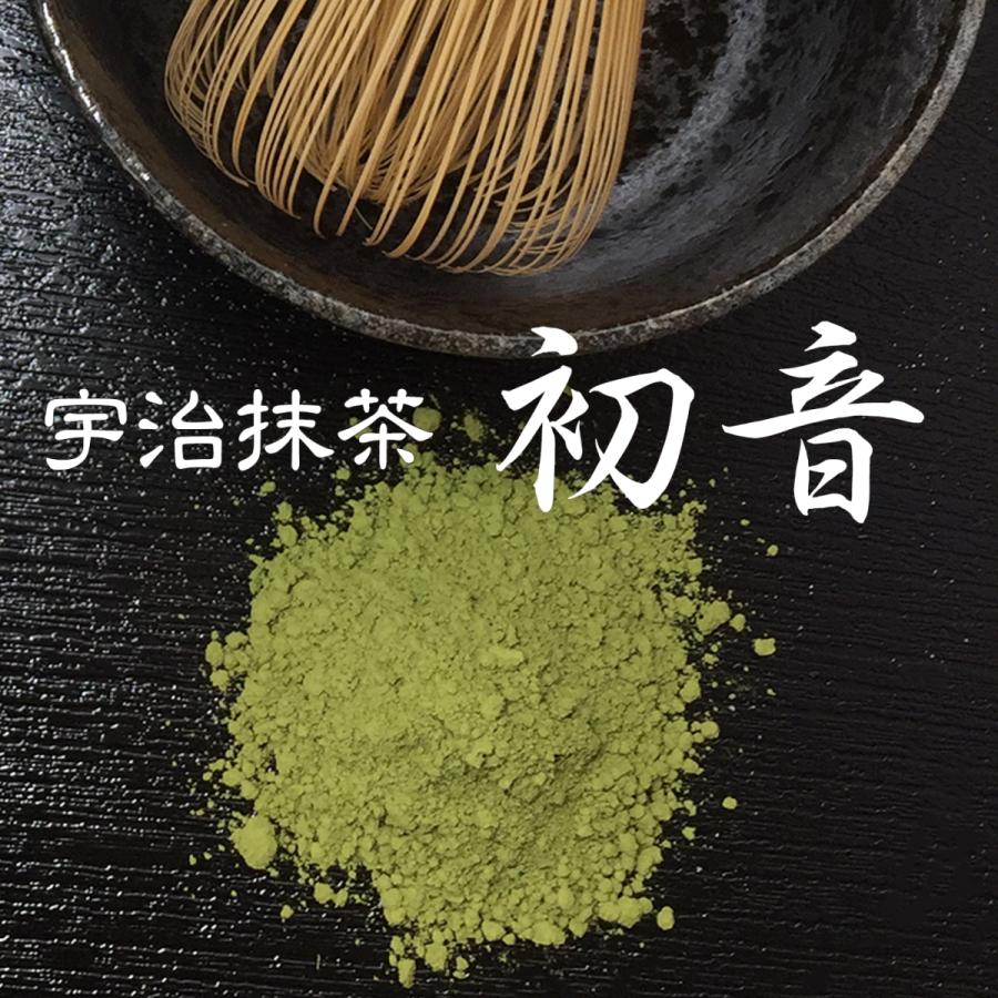 抹茶 お薄 宇治抹茶 初音200g 京都府産100% 製菓 粉末 パウダー 送料無料｜tsk-store｜02