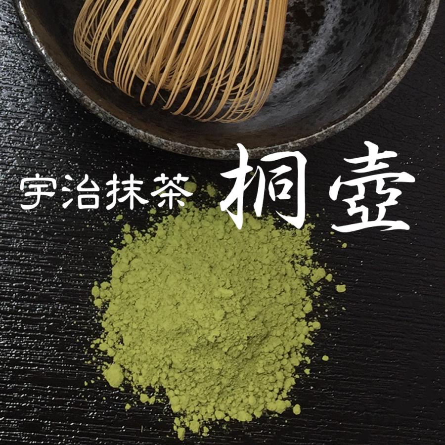 上級抹茶 薄茶 宇治抹茶 桐壺100g 京都府産100% 粉末 パウダー 送料無料｜tsk-store｜02