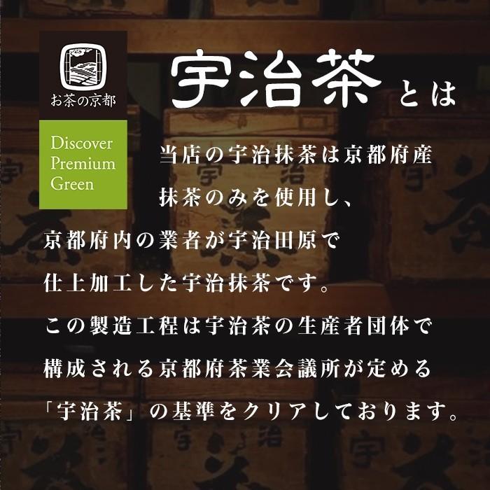 上級抹茶 薄茶 宇治抹茶 桐壺100g 京都府産100% 粉末 パウダー 送料無料 :500:ティーエスケー - 通販 - Yahoo!ショッピング 上級抹茶 薄茶 宇治抹茶 桐壺100g 京都府産100% 粉末 パウダー 送料無料 :500:ティーエスケー - 通販 - Yahoo!ショッピング